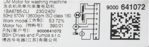 00145427 Motor Bosch | Siemens