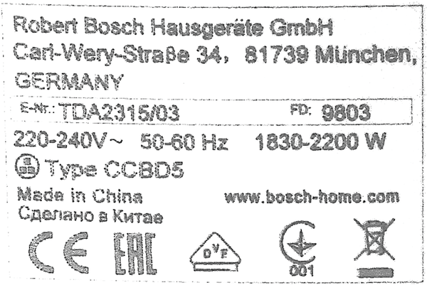 00655033 Nádrž Bosch | Siemens