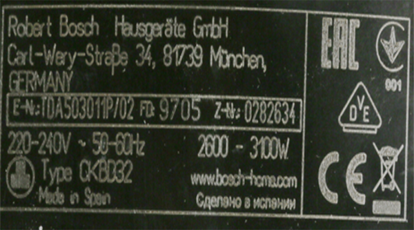 00747919 Plášť Bosch | Siemens