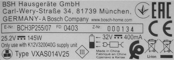 11059697 Plášť Bosch | Siemens