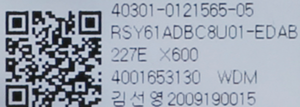 12030971 Modul Bosch | Siemens